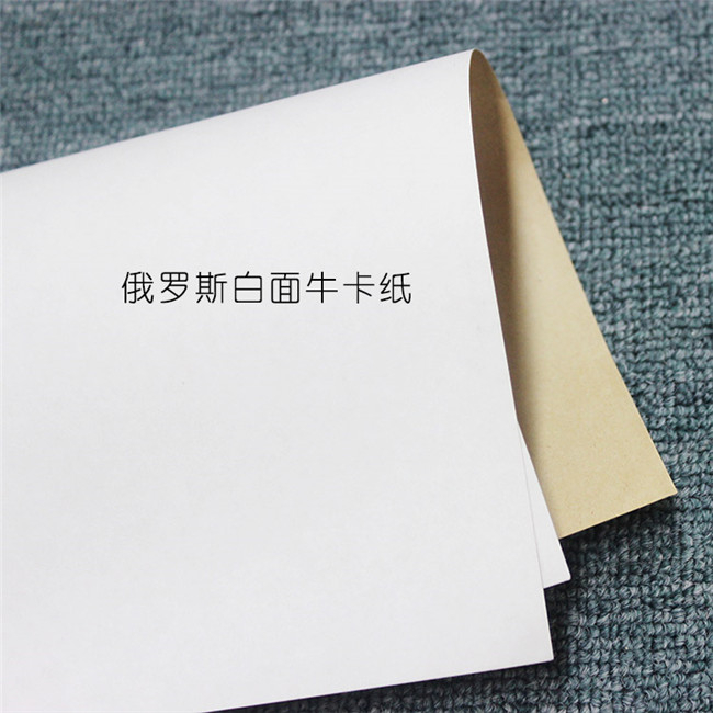 牛皮纸厂家怎样定位自己的产品