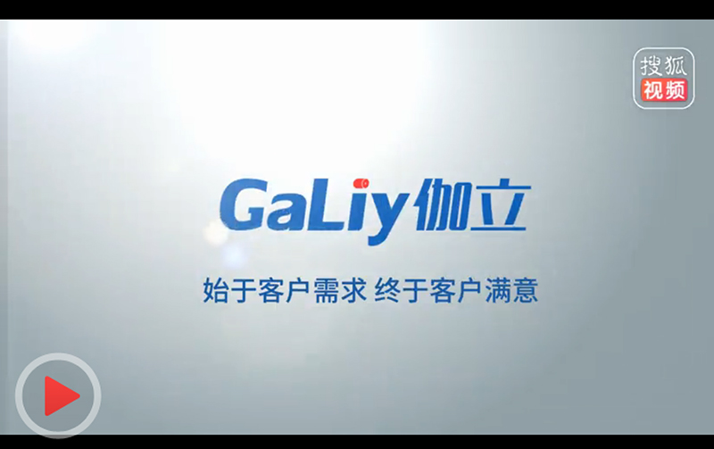 新葡萄8883官网AMG集团宣传短片